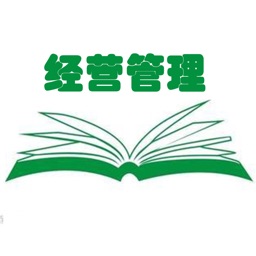 经营管理书库21部 - 创造我们的世界