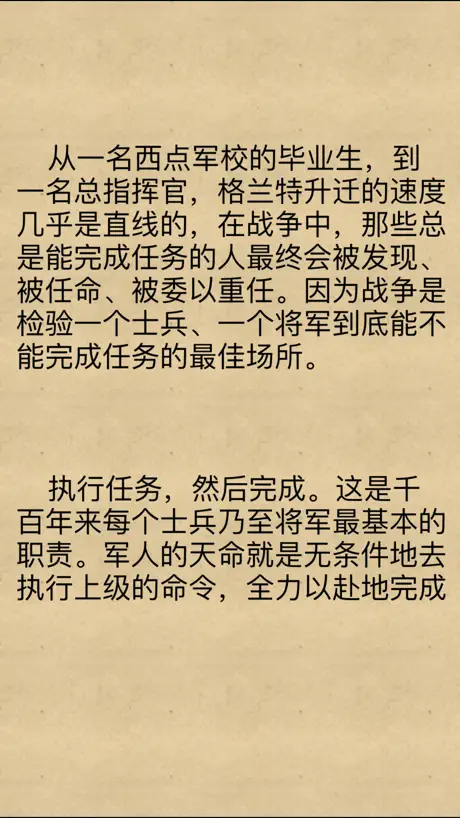 必看精品 管理 書籍100本[簡繁體]
