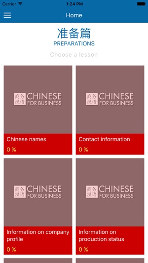 Chinese for business 2 - Preparations