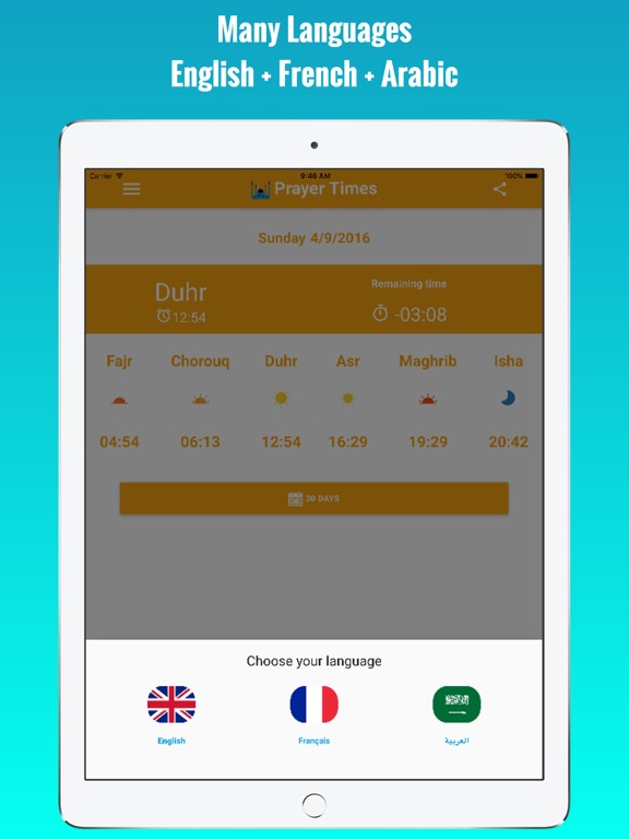 TÉLÉCHARGER TAW9IT SALAT GRATUIT GRATUIT