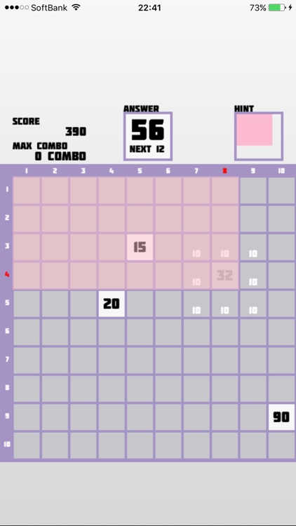 九九スイーパー