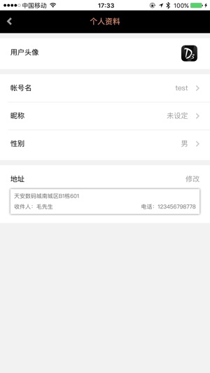D3(圖5)-速報App
