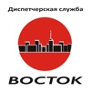 Такси Восток - Харьков