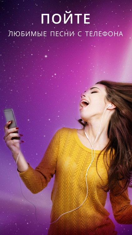 Karaoke.Ru screenshot-3