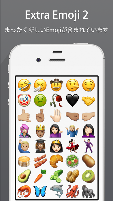 Emojis for iPhoneのおすすめ画像1