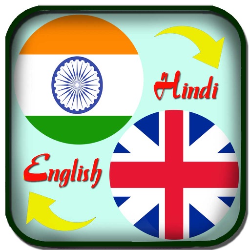 Hindi to English Translation - Translate English to Hindi Dictionary