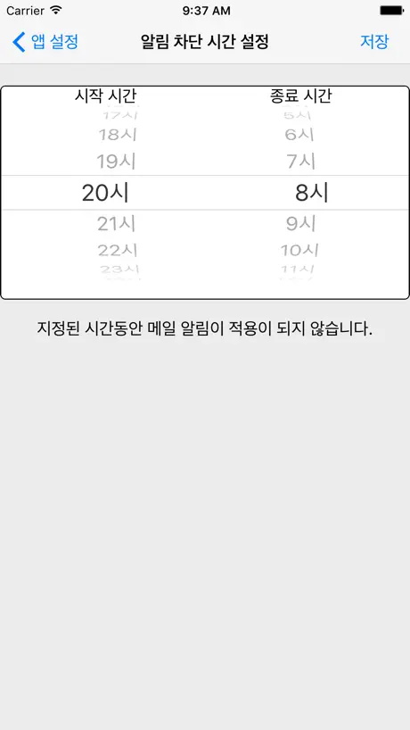 메일나라
