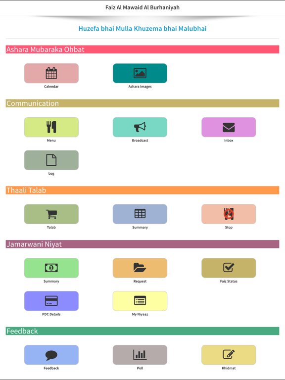 Screenshot #4 pour Faiz Dubai