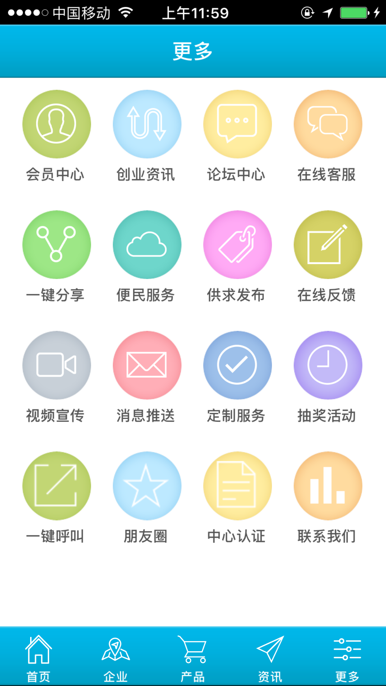 中国风机行业平台 screenshot 3