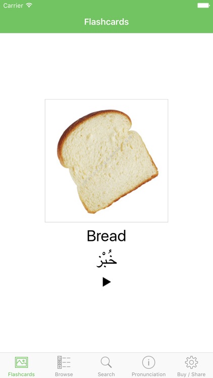 Arabic Flashcards with Pictures Lite screenshot-4