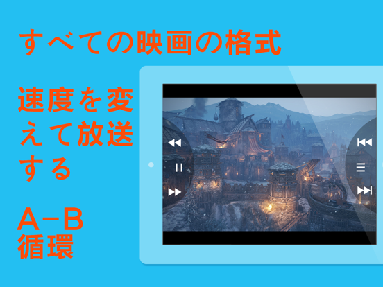 OPlayerHD Lite - プレイヤー,動画の再生 のスクリーンショット