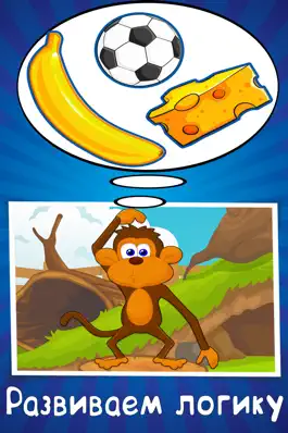 Game screenshot Пазлы Логика: Развивающие игры для детей mod apk