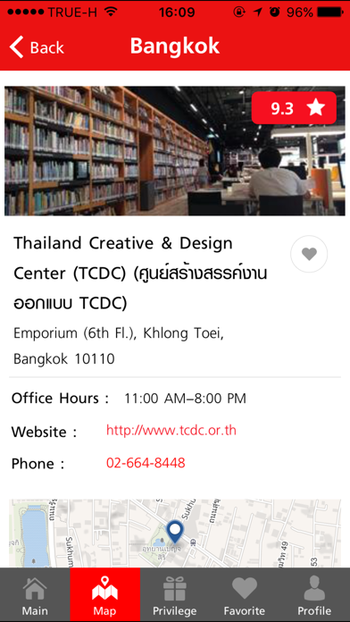 Screenshot #3 pour True Thailand Tourist