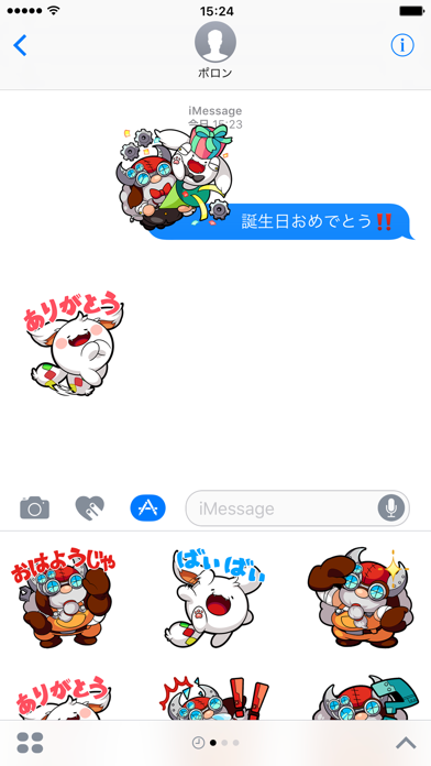 ポコダンステッカーのおすすめ画像2