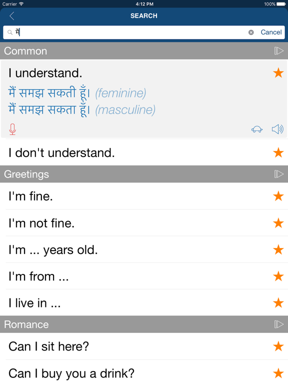 Learn Hindi Phrases & Words iPad screenshot 4 - Education app
