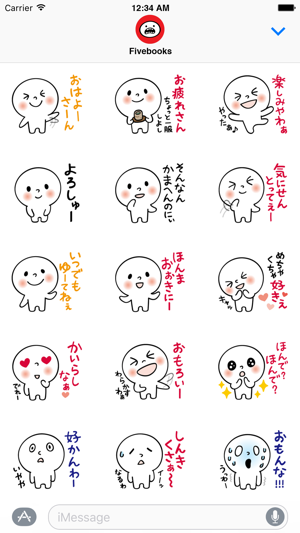 Kyoto People 02(圖2)-速報App