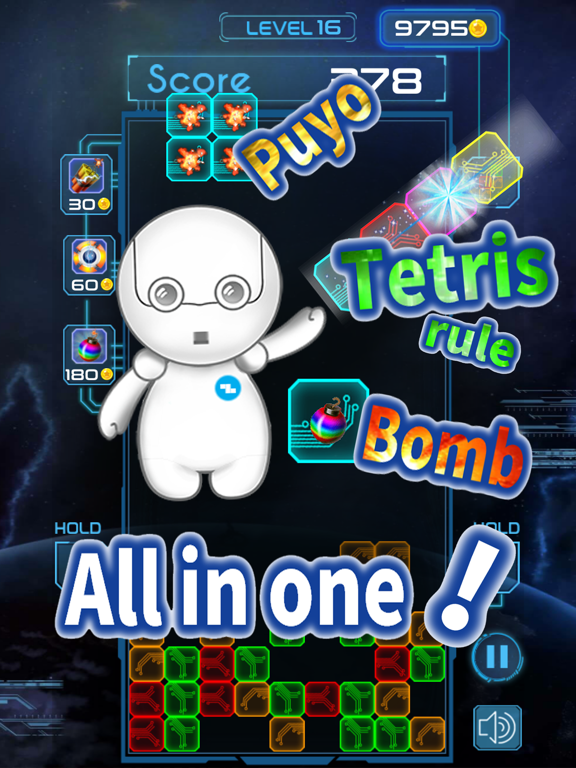 Screenshot #5 pour Puyoteto - Tetromino & Puyo & Bomb