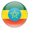Hello Amharic - Learn to speak a new language