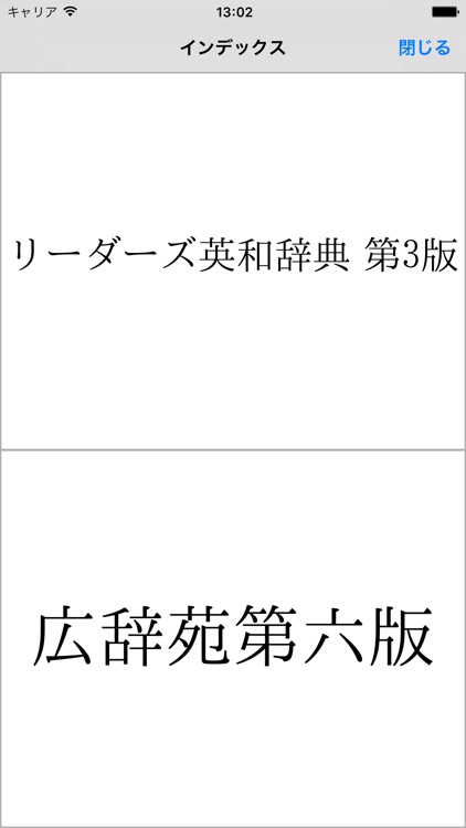 医学プレミアム辞典セット