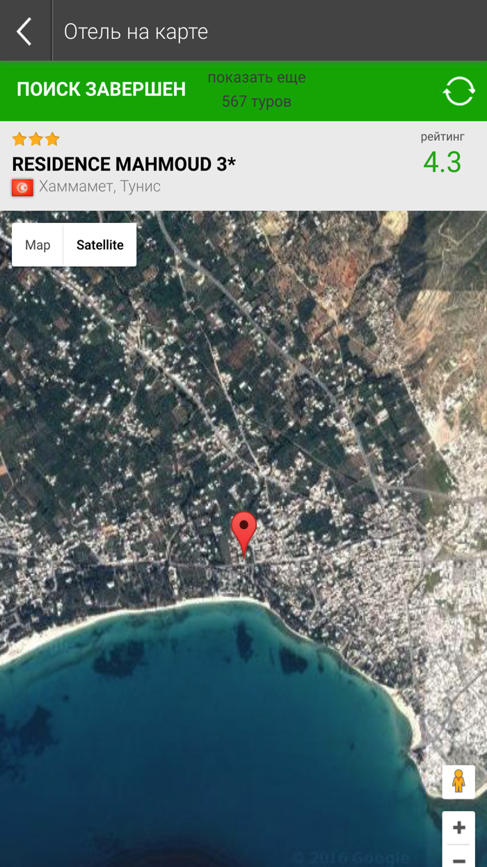 Sunmar - турагентство выгодных туров