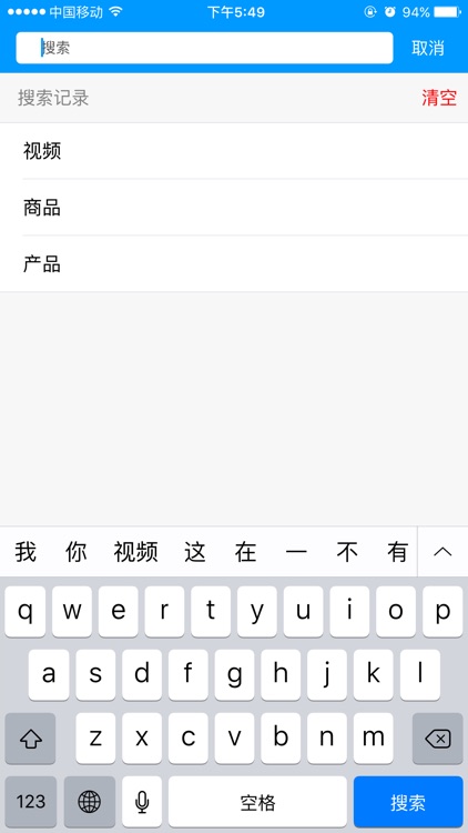 ECJia-移动电商好帮手 screenshot-3