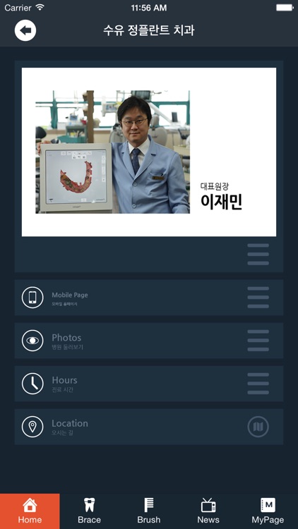 수유정플란트치과