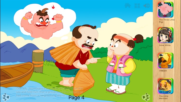 Momotaro - Bedtime Fairy Tale iBigToy screenshot-4