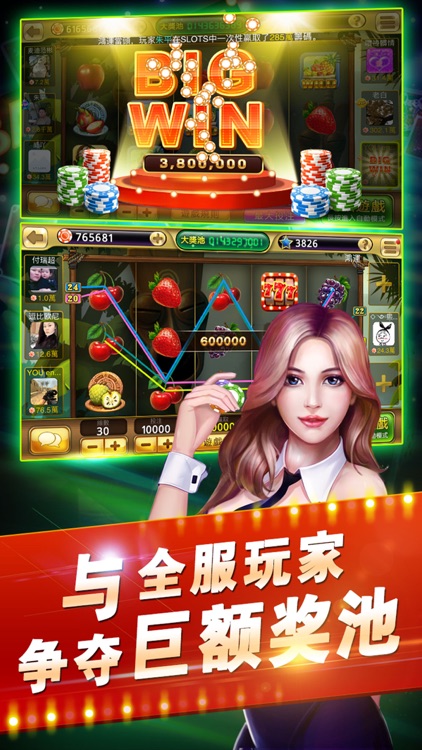 凯撒娱乐场-超好玩的真人澳门赌场游戏合集