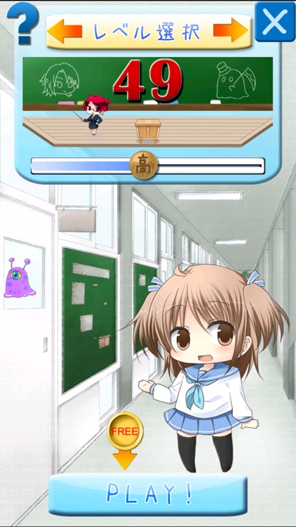 イスを引く少女