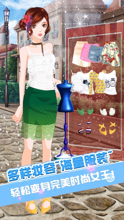 公主的化妆舞会-甜心公主的梦想衣橱,女生换装养成游戏