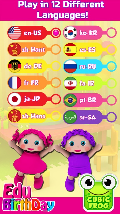 Best Preschool App-EduBirthday screenshot-4