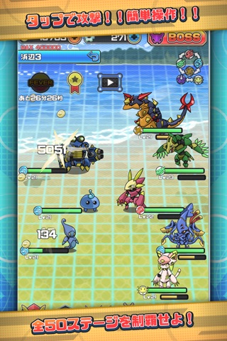 CAPMON TAP! screenshot 2