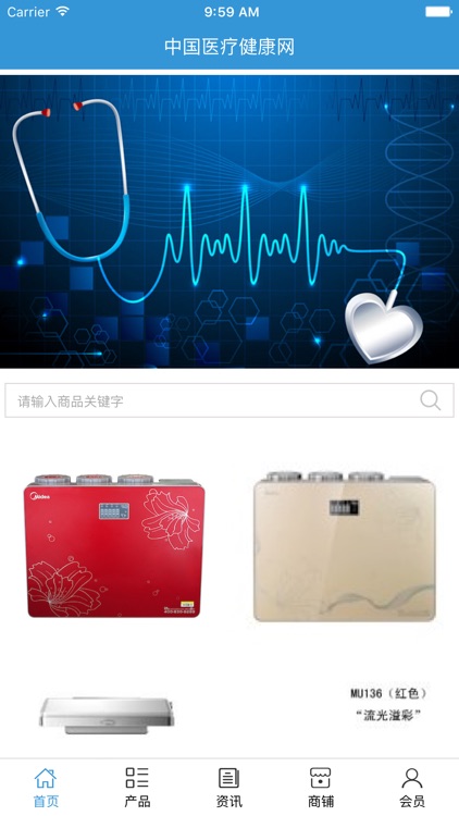 中国医疗健康网..