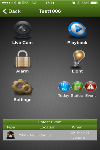 LuxHome Guard screenshot 4