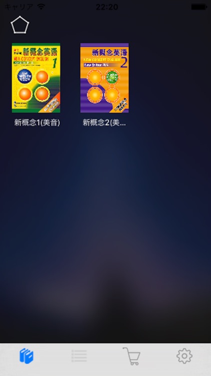 极致外语复读机