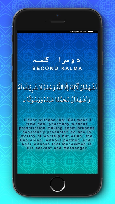 6 Kalma of Islam - Basic Islamのおすすめ画像3