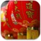 Lunar New Year Festival Quiz Up + Horoscope Zodiac