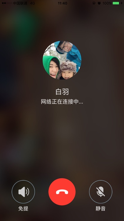 容联融信 screenshot-3