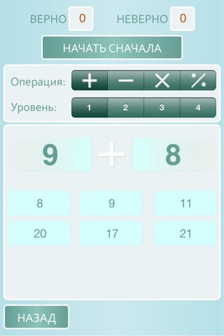 Тесты и задачи screenshot 4