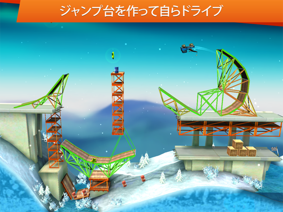 Bridge Constructor Stuntsのおすすめ画像1