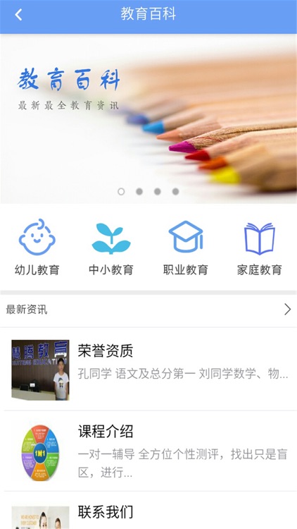 仙桃教育网 | 江汉教育网