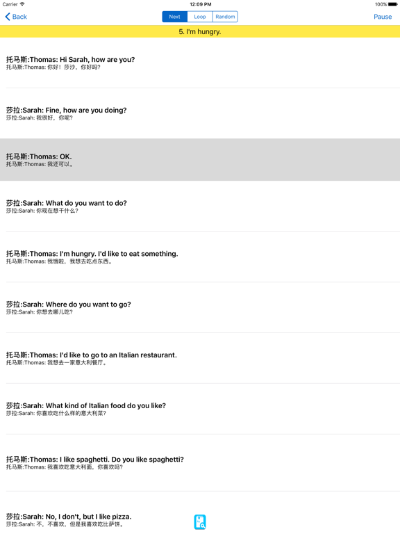 Screenshot #6 pour English for Chinese Speakers - Basic Lessons