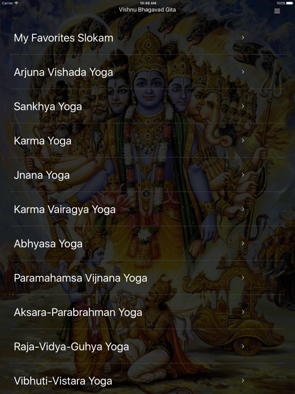 Screenshot #4 pour Vishnu Bhagavad Gita -With Audio and Transliterations in Sanskrit & English