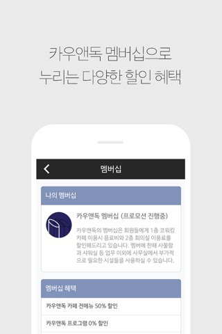 카우앤독 screenshot 2