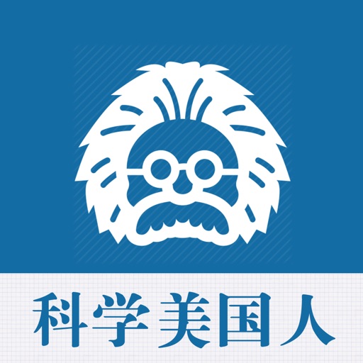 科学美国人 - 科学60秒趣味英语广播有声合集 iOS App