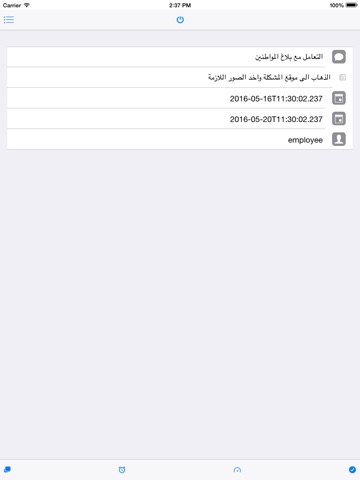 Riyadh Task Manager screenshot 3