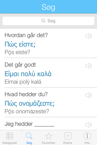 Greek Pretati - Speak with Audio Translation screenshot 4