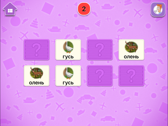 научиться читать iPad screenshot