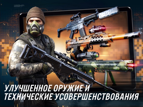 Скачать Contract Killer: Sniper