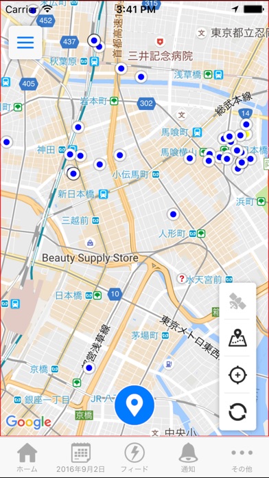 UPWARDのスクリーンショット4 UPWARDのスクリーンショット4